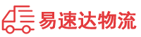 张家界到站前区物流公司